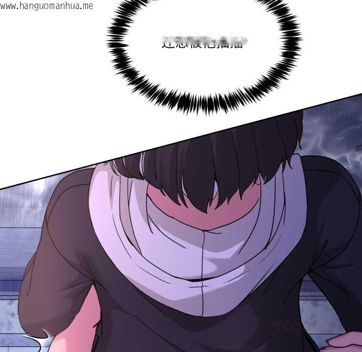 韩国漫画男人止步韩漫_男人止步-第40话在线免费阅读-韩国漫画-第76张图片