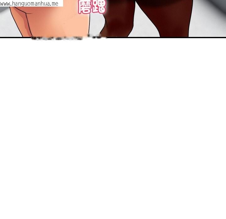 韩国漫画顶级豪门秘辛韩漫_顶级豪门秘辛-第32话在线免费阅读-韩国漫画-第13张图片