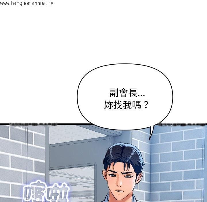 韩国漫画顶级豪门秘辛韩漫_顶级豪门秘辛-第33话在线免费阅读-韩国漫画-第117张图片
