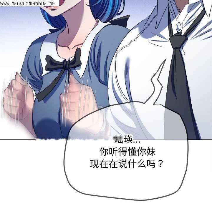 韩国漫画恶女勾勾缠/难缠小恶女韩漫_恶女勾勾缠/难缠小恶女-第288话在线免费阅读-韩国漫画-第33张图片