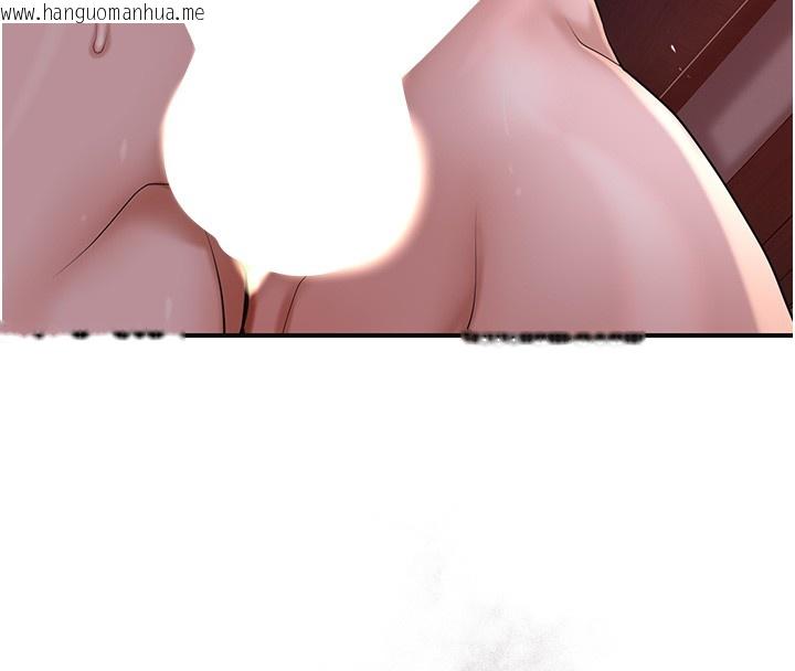 韩国漫画花容湿色:取花点韩漫_花容湿色:取花点-第87话-用身体付出代价在线免费阅读-韩国漫画-第55张图片