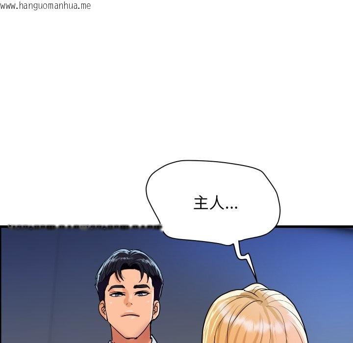 韩国漫画顶级豪门秘辛韩漫_顶级豪门秘辛-第33话在线免费阅读-韩国漫画-第86张图片