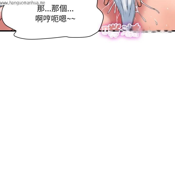 韩国漫画顶级豪门秘辛韩漫_顶级豪门秘辛-第33话在线免费阅读-韩国漫画-第157张图片