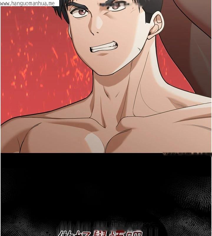 韩国漫画华尔街夜色韩漫_华尔街夜色-第1话-玩股票和做爱并无区别在线免费阅读-韩国漫画-第221张图片