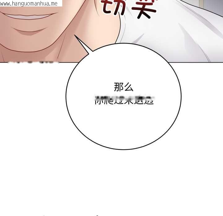 韩国漫画最后的冲刺韩漫_最后的冲刺-第46话在线免费阅读-韩国漫画-第80张图片