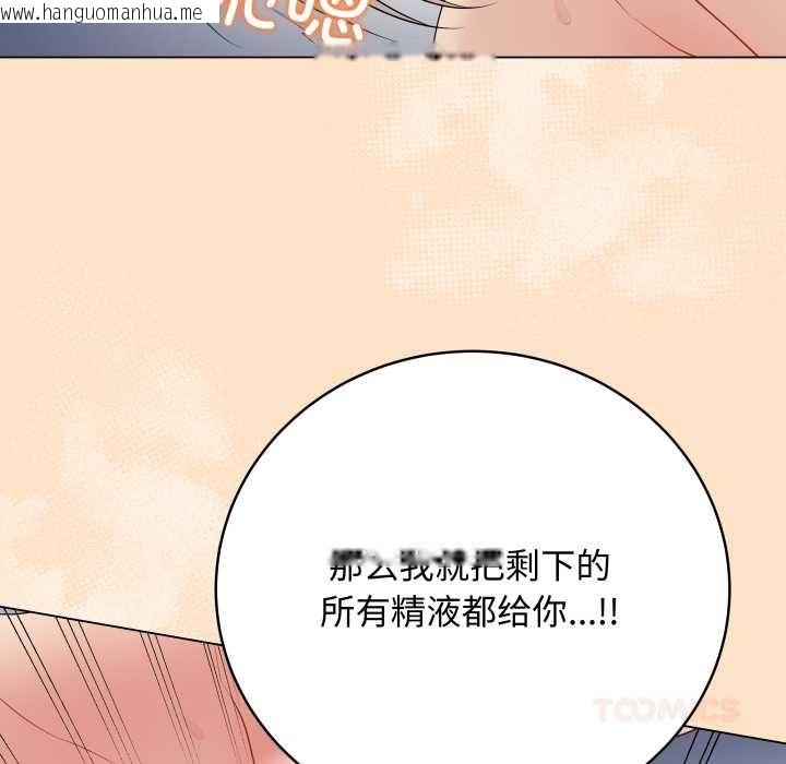 韩国漫画最后的冲刺韩漫_最后的冲刺-第46话在线免费阅读-韩国漫画-第180张图片