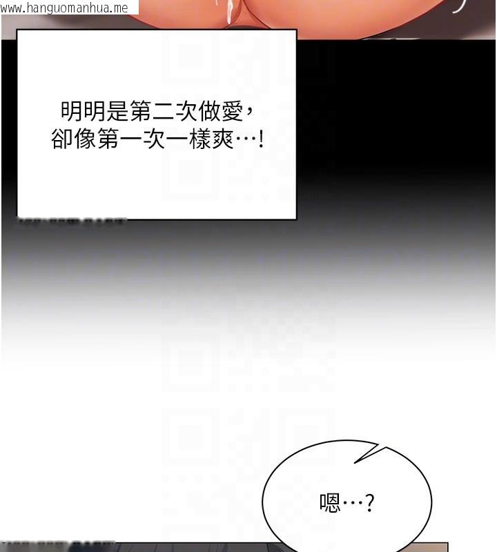 韩国漫画女同事太犯规韩漫_女同事太犯规-第10话-人间胸器出现在线免费阅读-韩国漫画-第46张图片