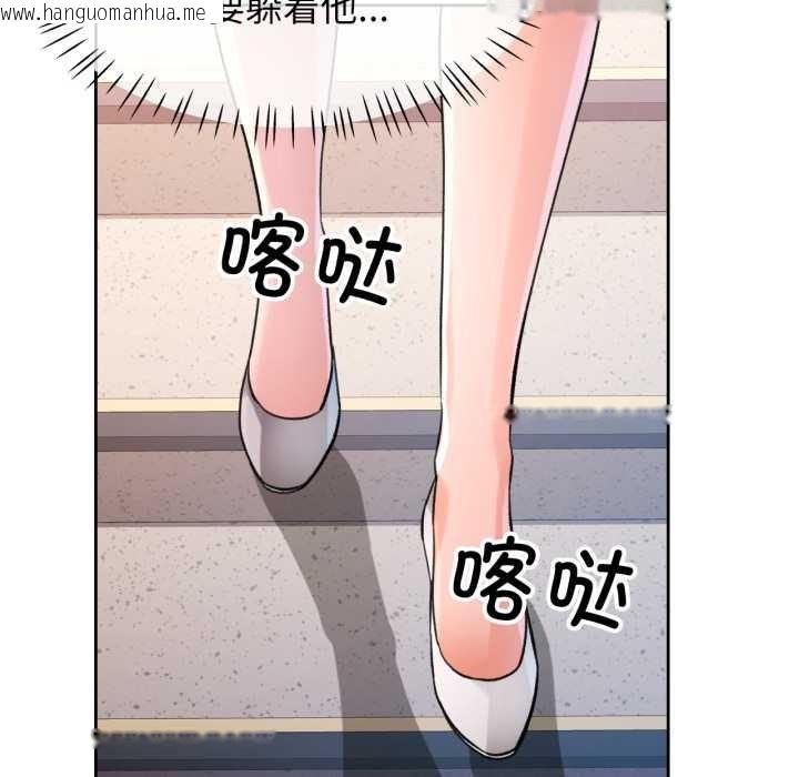 韩国漫画脱轨关系韩漫_脱轨关系-第88话在线免费阅读-韩国漫画-第124张图片