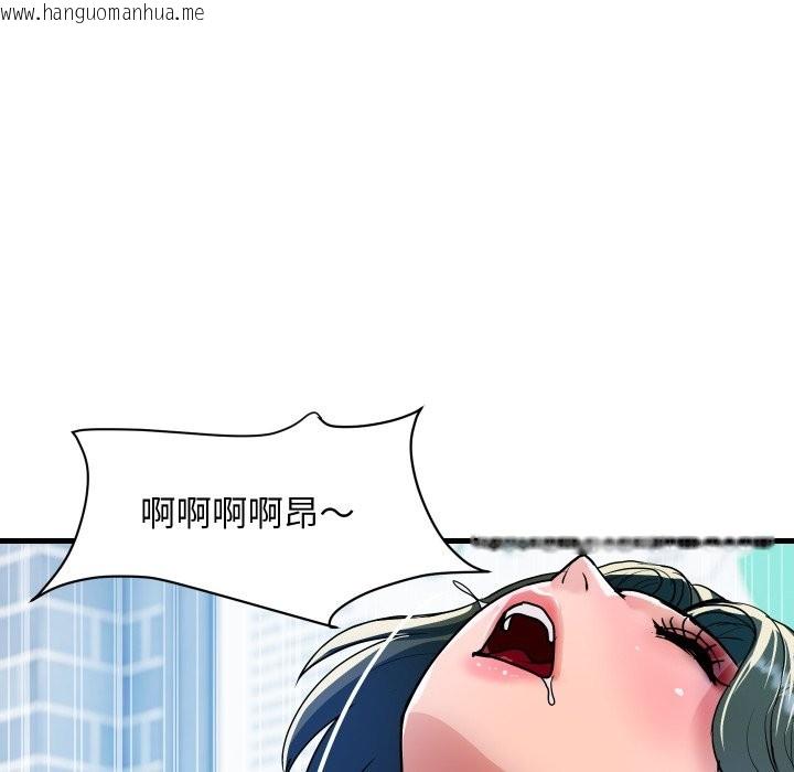 韩国漫画顶级豪门秘辛韩漫_顶级豪门秘辛-第33话在线免费阅读-韩国漫画-第161张图片