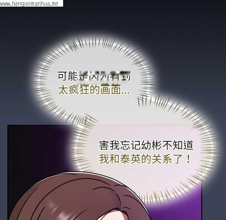 韩国漫画热情拳击馆韩漫_热情拳击馆-第57话在线免费阅读-韩国漫画-第59张图片