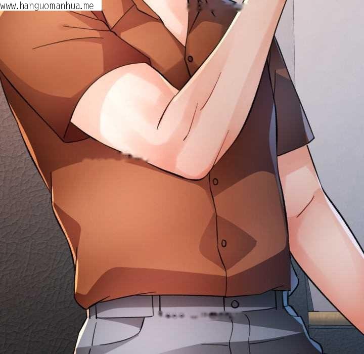 韩国漫画脱轨关系韩漫_脱轨关系-第88话在线免费阅读-韩国漫画-第137张图片