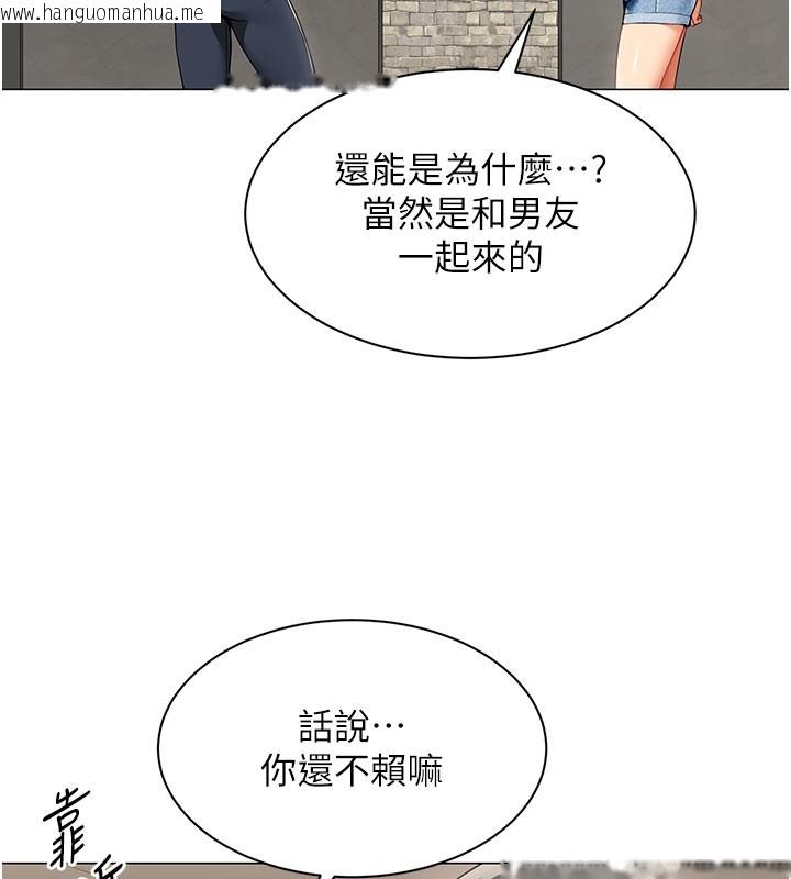 韩国漫画女同事太犯规韩漫_女同事太犯规-第10话-人间胸器出现在线免费阅读-韩国漫画-第51张图片