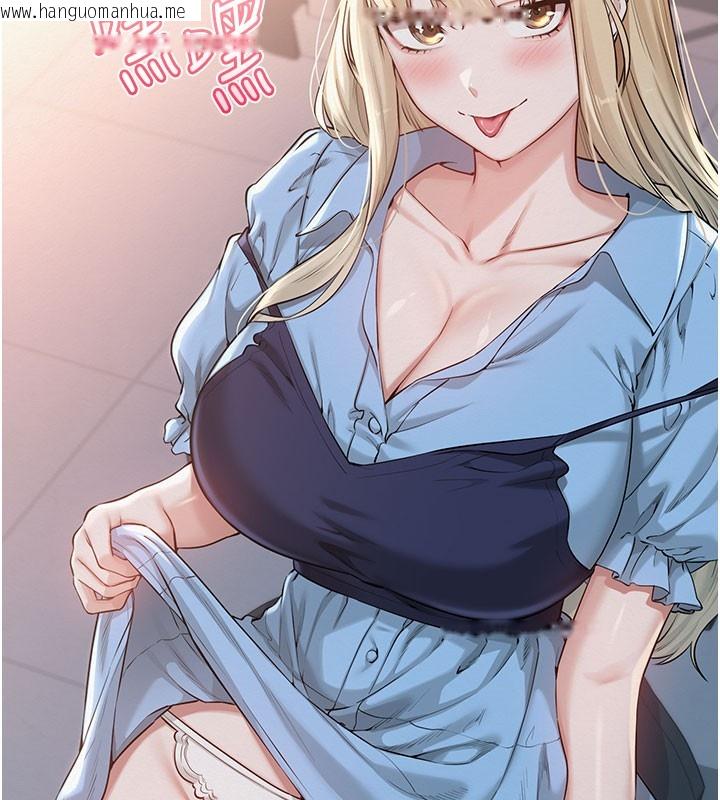 韩国漫画校园成人礼韩漫_校园成人礼-第21话-大奶妹配开裆内裤在线免费阅读-韩国漫画-第180张图片