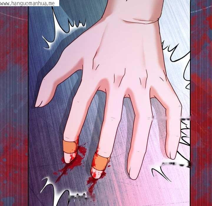 韩国漫画男人止步韩漫_男人止步-第40话在线免费阅读-韩国漫画-第138张图片