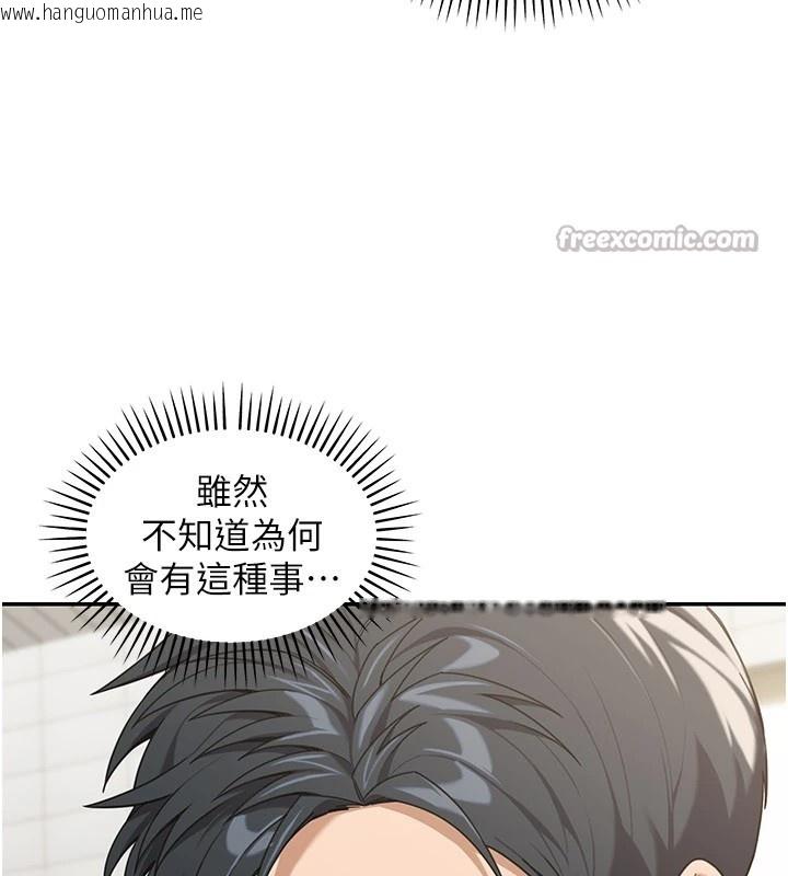 韩国漫画华尔街夜色韩漫_华尔街夜色-第1话-玩股票和做爱并无区别在线免费阅读-韩国漫画-第210张图片