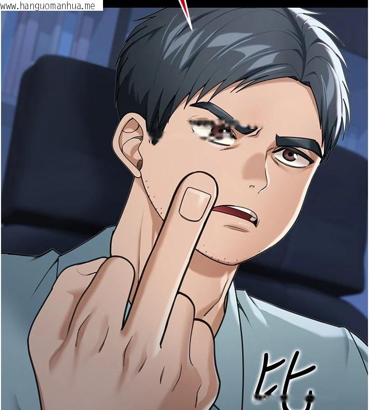 韩国漫画华尔街夜色韩漫_华尔街夜色-第1话-玩股票和做爱并无区别在线免费阅读-韩国漫画-第121张图片