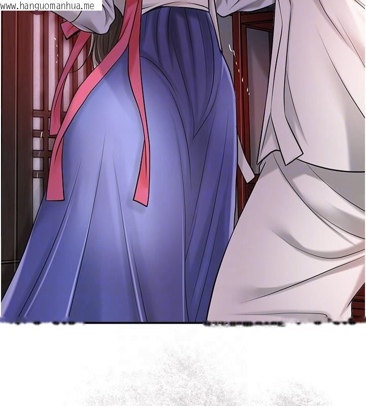 韩国漫画花容湿色:取花点韩漫_花容湿色:取花点-第87话-用身体付出代价在线免费阅读-韩国漫画-第19张图片