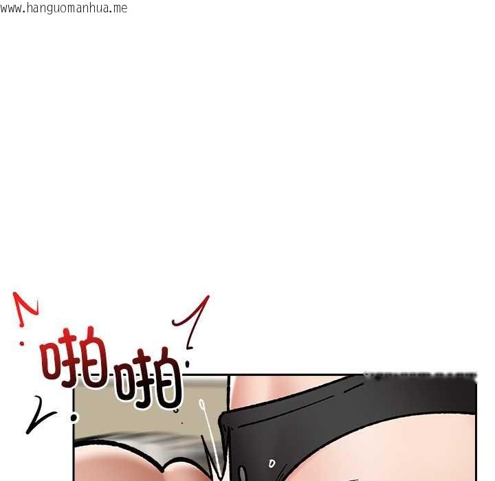 韩国漫画催眠手机韩漫_催眠手机-第54话在线免费阅读-韩国漫画-第51张图片