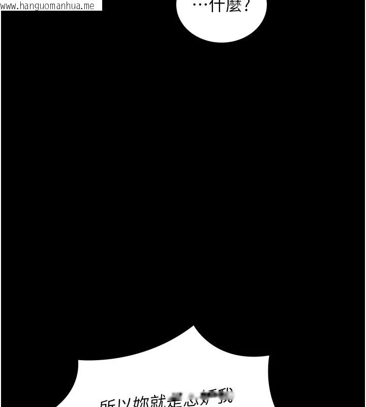 韩国漫画华尔街夜色韩漫_华尔街夜色-第1话-玩股票和做爱并无区别在线免费阅读-韩国漫画-第115张图片