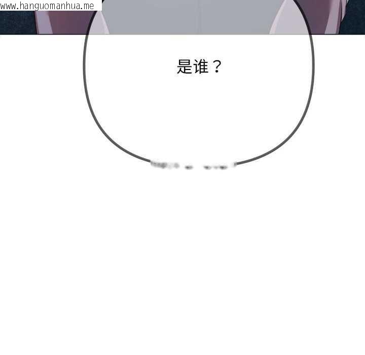 韩国漫画恶女勾勾缠/难缠小恶女韩漫_恶女勾勾缠/难缠小恶女-第288话在线免费阅读-韩国漫画-第40张图片