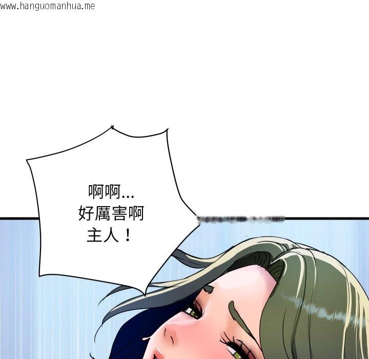韩国漫画顶级豪门秘辛韩漫_顶级豪门秘辛-第34话在线免费阅读-韩国漫画-第157张图片