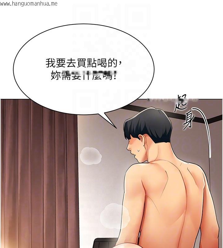 韩国漫画女同事太犯规韩漫_女同事太犯规-第10话-人间胸器出现在线免费阅读-韩国漫画-第31张图片