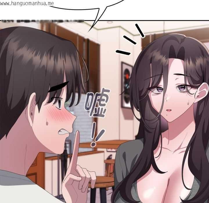 韩国漫画大企业里的小秘密/在大企业当废柴韩漫_大企业里的小秘密/在大企业当废柴-第71话在线免费阅读-韩国漫画-第102张图片