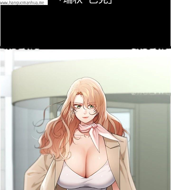 韩国漫画华尔街夜色韩漫_华尔街夜色-第1话-玩股票和做爱并无区别在线免费阅读-韩国漫画-第19张图片