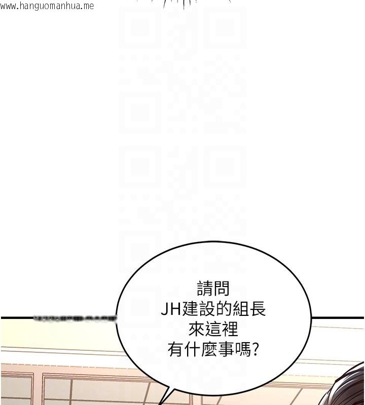 韩国漫画衣锦还乡韩漫_衣锦还乡-第30话-让妳老公看妳被插入的样子在线免费阅读-韩国漫画-第35张图片