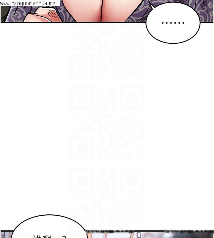 韩国漫画衣锦还乡韩漫_衣锦还乡-第30话-让妳老公看妳被插入的样子在线免费阅读-韩国漫画-第88张图片