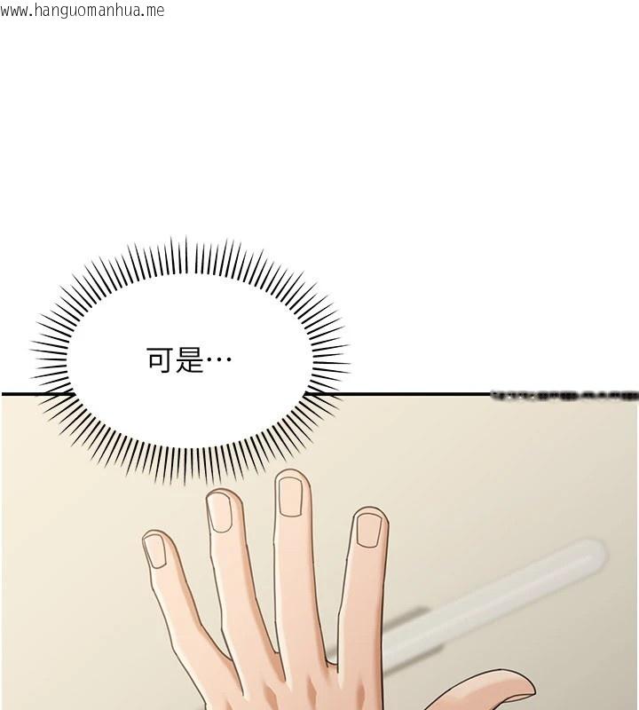 韩国漫画华尔街夜色韩漫_华尔街夜色-第1话-玩股票和做爱并无区别在线免费阅读-韩国漫画-第183张图片