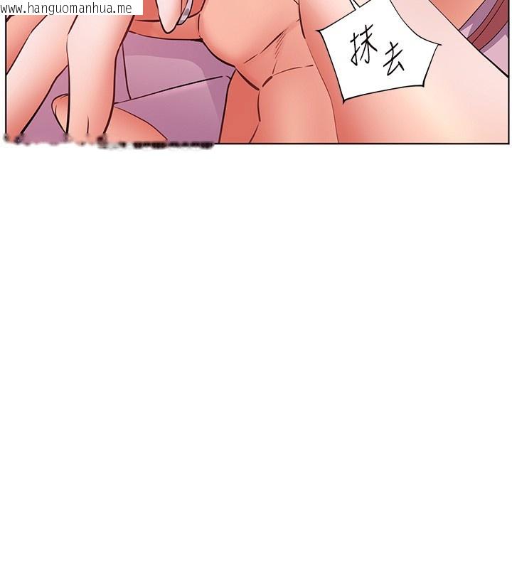 韩国漫画老师的亲密指导韩漫_老师的亲密指导-第83话-吃老师的唇当前菜在线免费阅读-韩国漫画-第129张图片