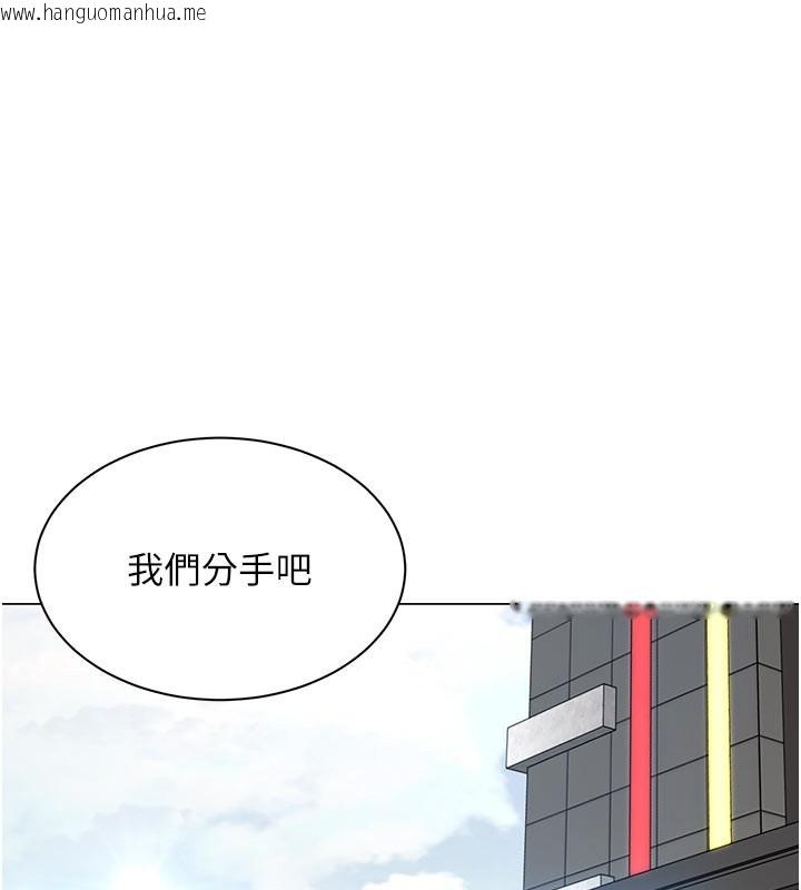 韩国漫画女同事太犯规韩漫_女同事太犯规-第10话-人间胸器出现在线免费阅读-韩国漫画-第101张图片