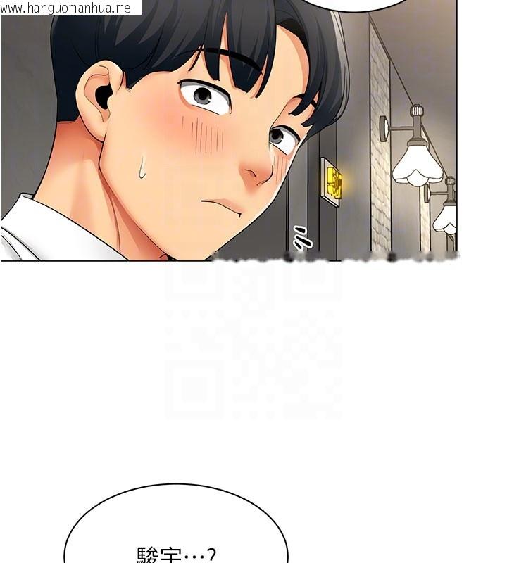 韩国漫画女同事太犯规韩漫_女同事太犯规-第10话-人间胸器出现在线免费阅读-韩国漫画-第47张图片