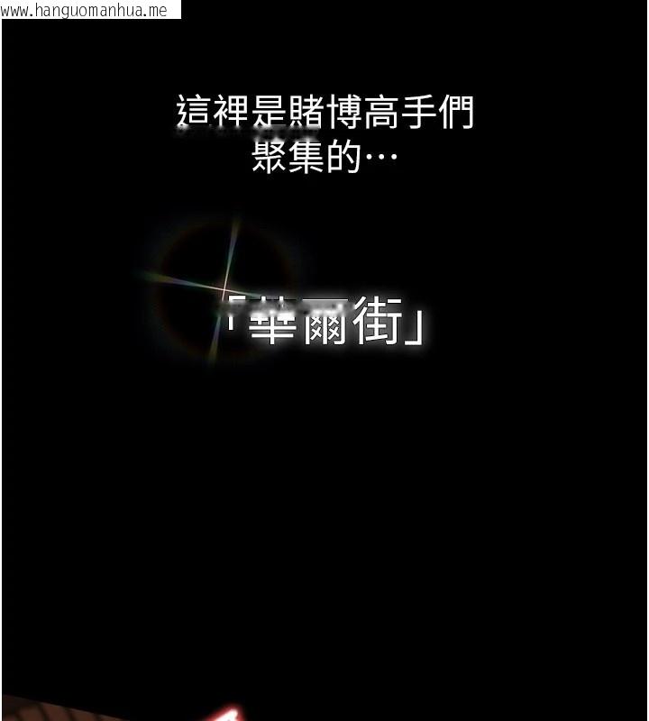 韩国漫画华尔街夜色韩漫_华尔街夜色-第1话-玩股票和做爱并无区别在线免费阅读-韩国漫画-第11张图片