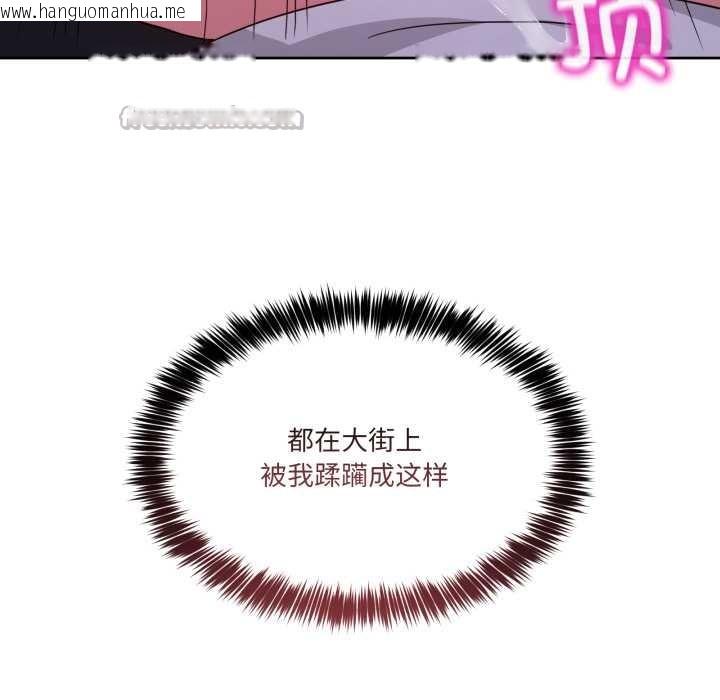 韩国漫画男人止步韩漫_男人止步-第40话在线免费阅读-韩国漫画-第168张图片