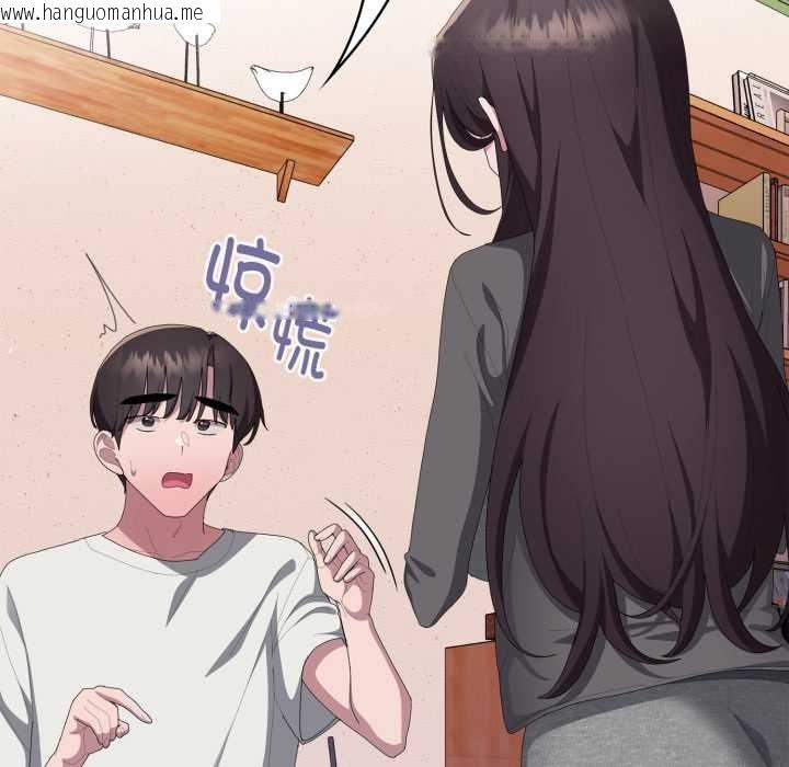 韩国漫画大企业里的小秘密/在大企业当废柴韩漫_大企业里的小秘密/在大企业当废柴-第71话在线免费阅读-韩国漫画-第159张图片