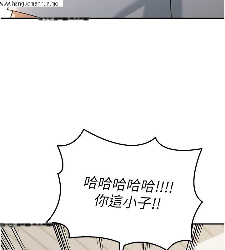 韩国漫画华尔街夜色韩漫_华尔街夜色-第1话-玩股票和做爱并无区别在线免费阅读-韩国漫画-第204张图片