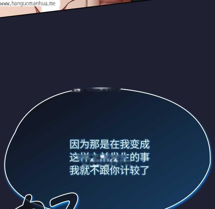 韩国漫画热情拳击馆韩漫_热情拳击馆-第57话在线免费阅读-韩国漫画-第100张图片