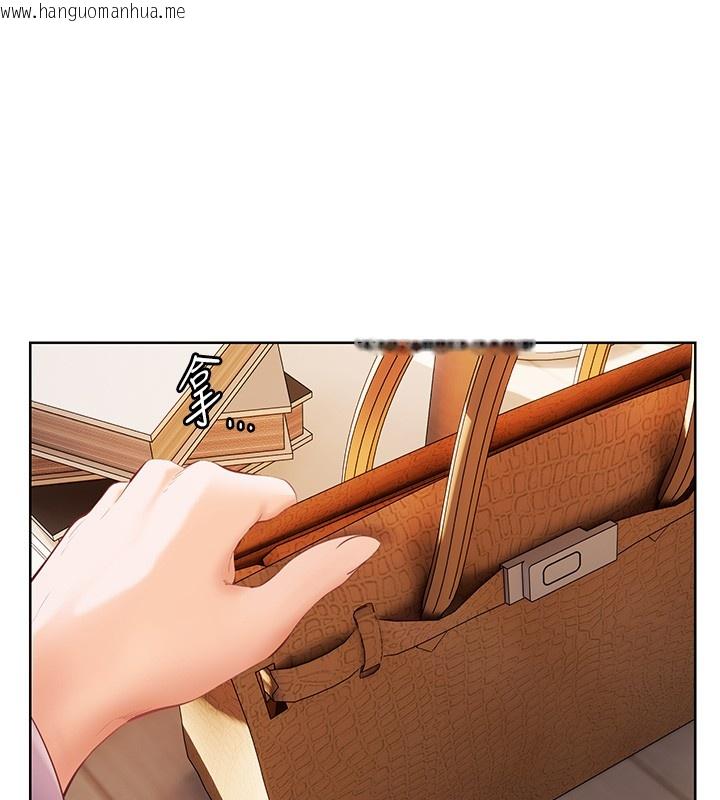 韩国漫画老师的亲密指导韩漫_老师的亲密指导-第83话-吃老师的唇当前菜在线免费阅读-韩国漫画-第135张图片