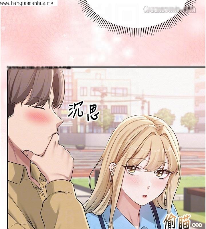 韩国漫画校园成人礼韩漫_校园成人礼-第21话-大奶妹配开裆内裤在线免费阅读-韩国漫画-第84张图片