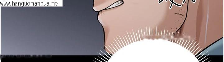 韩国漫画华尔街夜色韩漫_华尔街夜色-第1话-玩股票和做爱并无区别在线免费阅读-韩国漫画-第95张图片