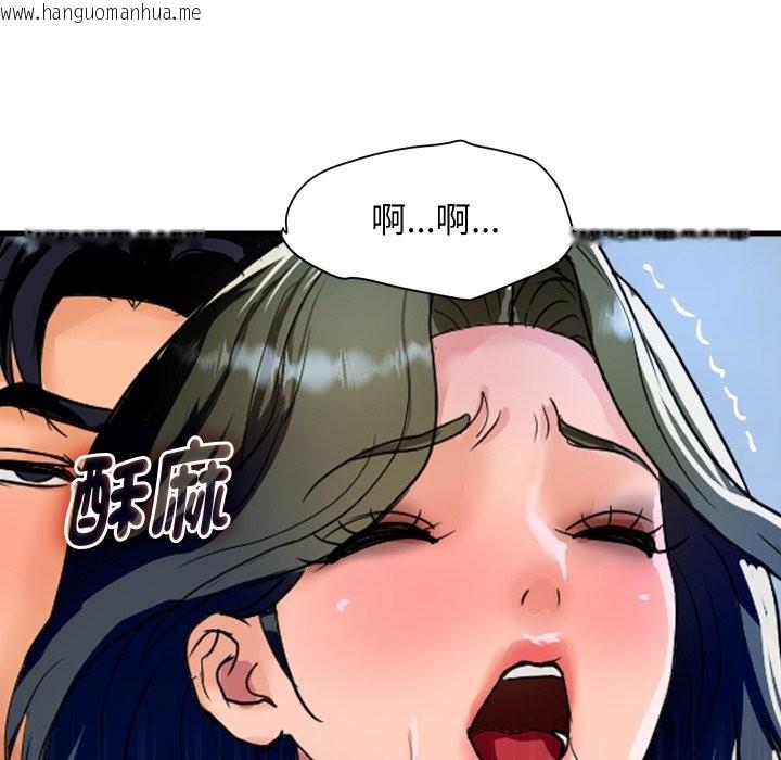 韩国漫画顶级豪门秘辛韩漫_顶级豪门秘辛-第34话在线免费阅读-韩国漫画-第145张图片