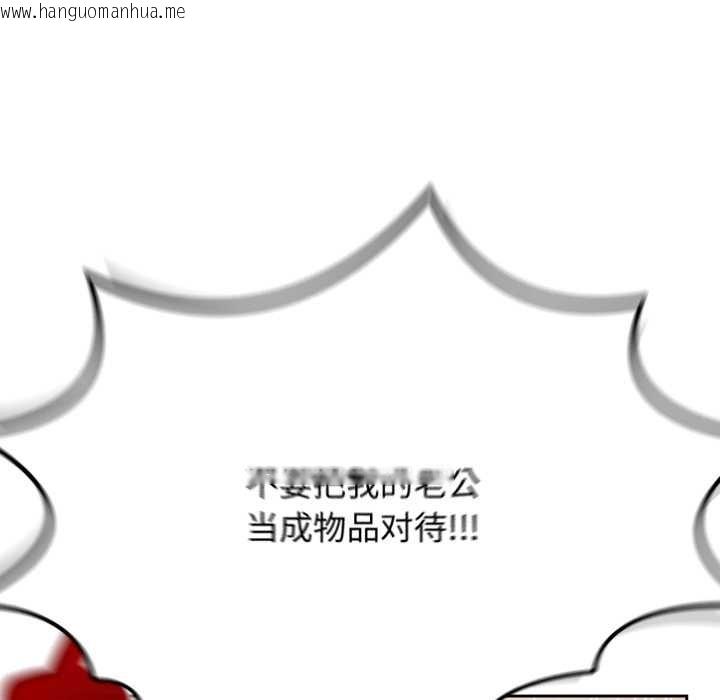 韩国漫画热情拳击馆韩漫_热情拳击馆-第57话在线免费阅读-韩国漫画-第82张图片