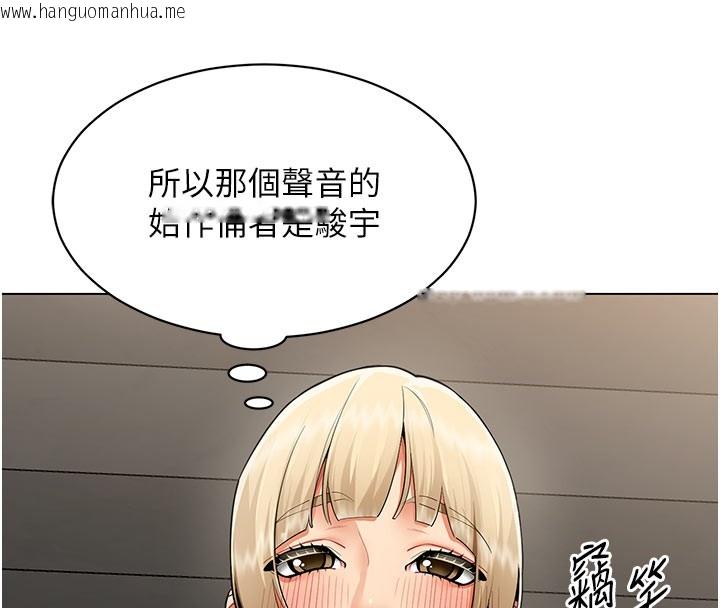 韩国漫画女同事太犯规韩漫_女同事太犯规-第10话-人间胸器出现在线免费阅读-韩国漫画-第96张图片