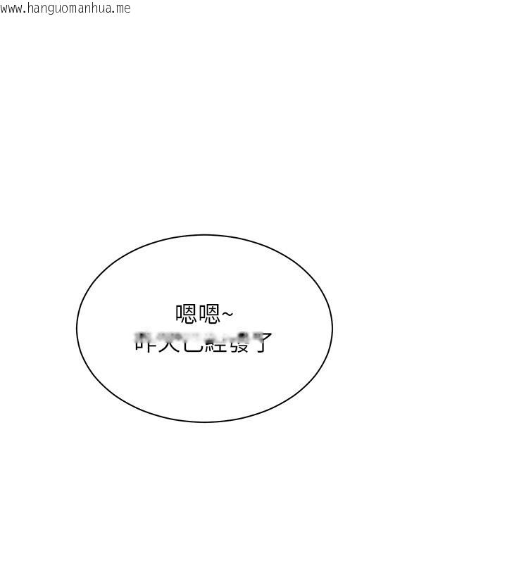 韩国漫画老师的亲密指导韩漫_老师的亲密指导-第83话-吃老师的唇当前菜在线免费阅读-韩国漫画-第3张图片