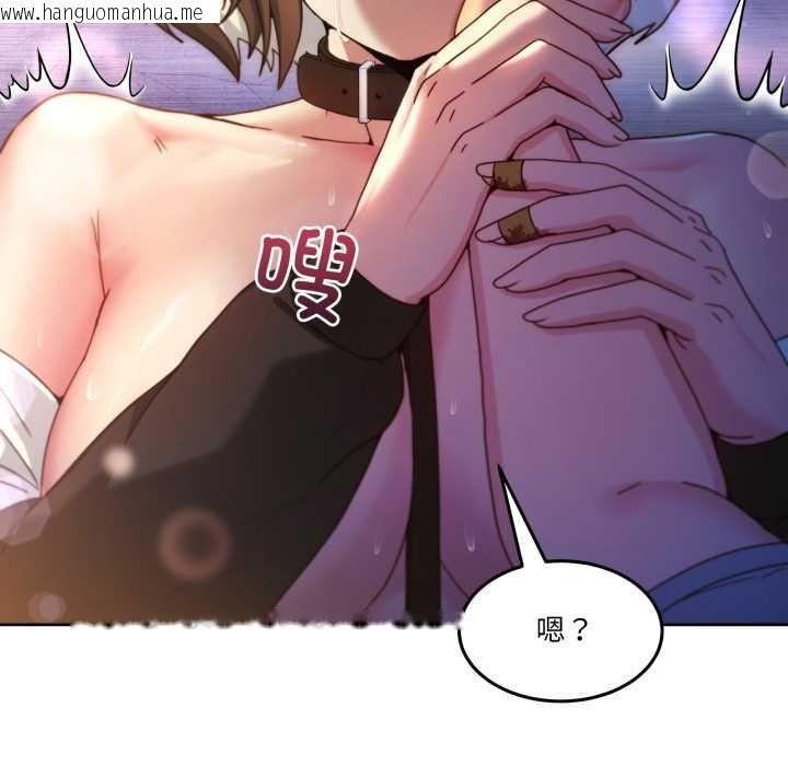 韩国漫画男人止步韩漫_男人止步-第40话在线免费阅读-韩国漫画-第155张图片