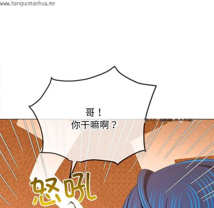 韩国漫画恶女勾勾缠/难缠小恶女韩漫_恶女勾勾缠/难缠小恶女-第288话在线免费阅读-韩国漫画-第141张图片