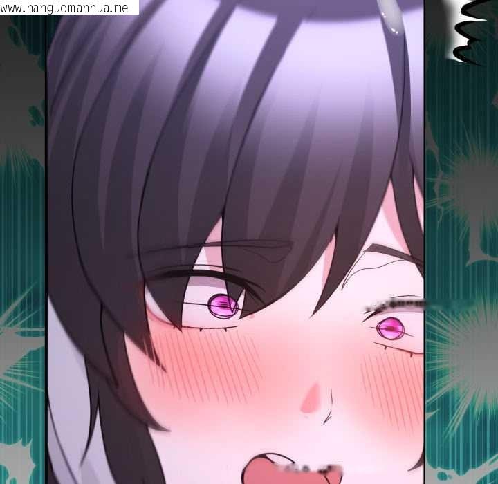 韩国漫画男人止步韩漫_男人止步-第40话在线免费阅读-韩国漫画-第99张图片