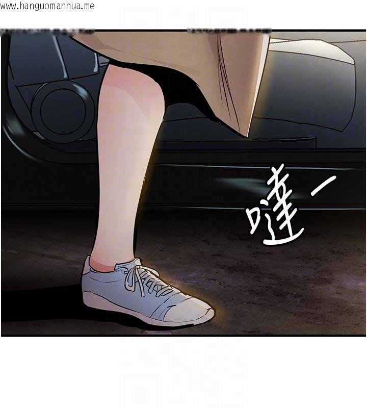 韩国漫画衣锦还乡韩漫_衣锦还乡-第30话-让妳老公看妳被插入的样子在线免费阅读-韩国漫画-第117张图片